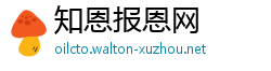 知恩报恩网